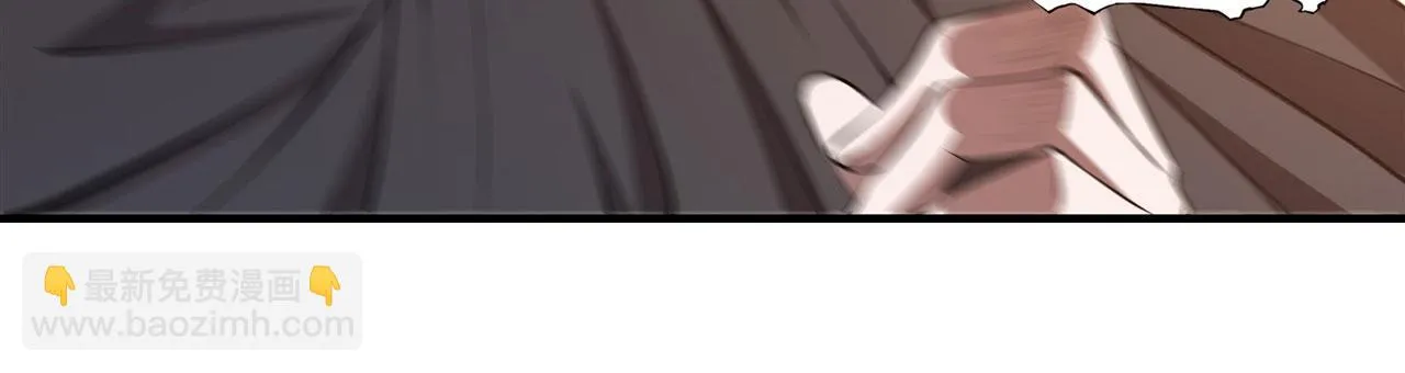 第256话 另一位银发 第19页