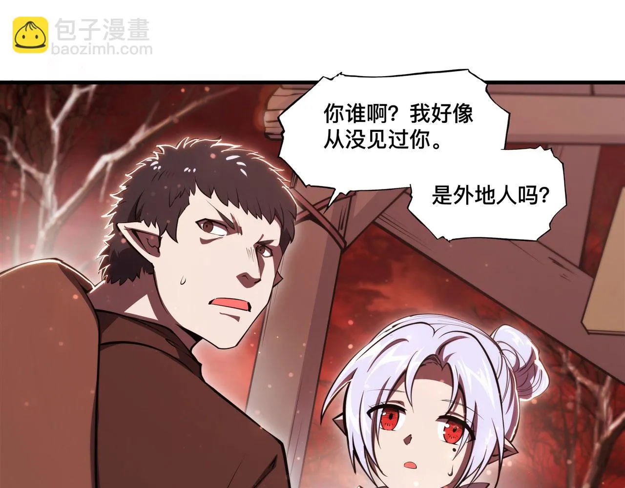 第256话 另一位银发 第22页
