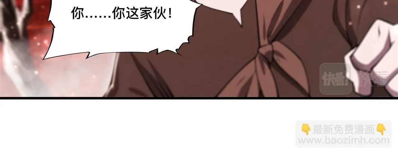 第256话 另一位银发 第35页