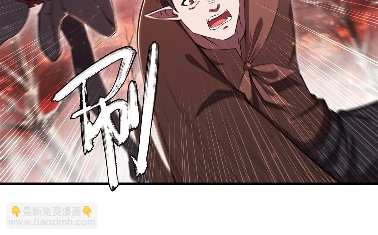 第256话 另一位银发 第37页