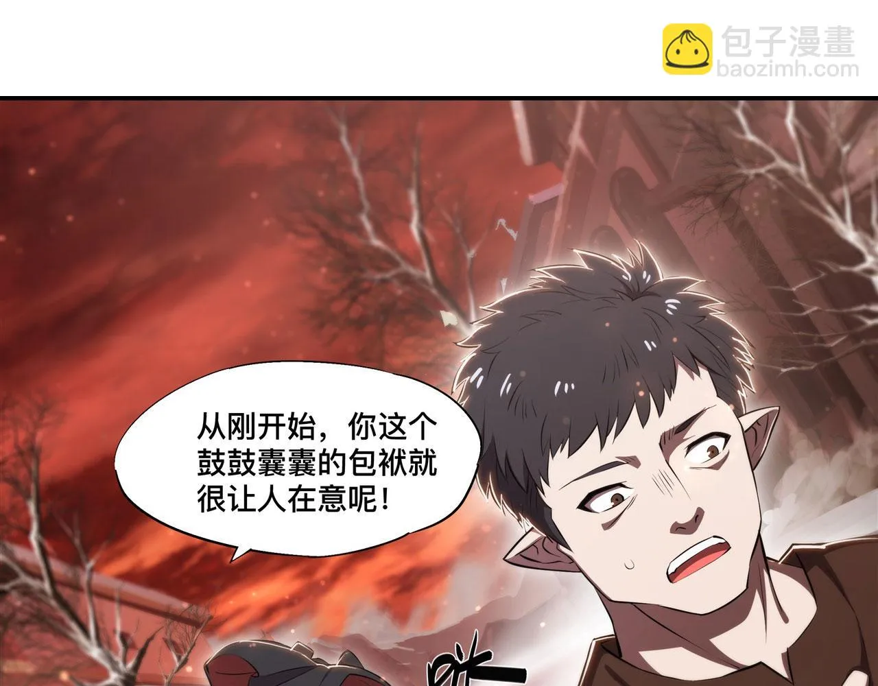 第256话 另一位银发 第40页