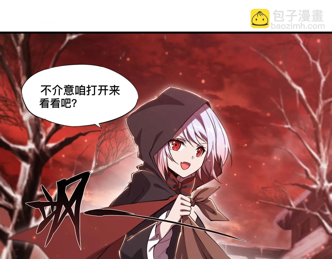 第256话 另一位银发 第42页