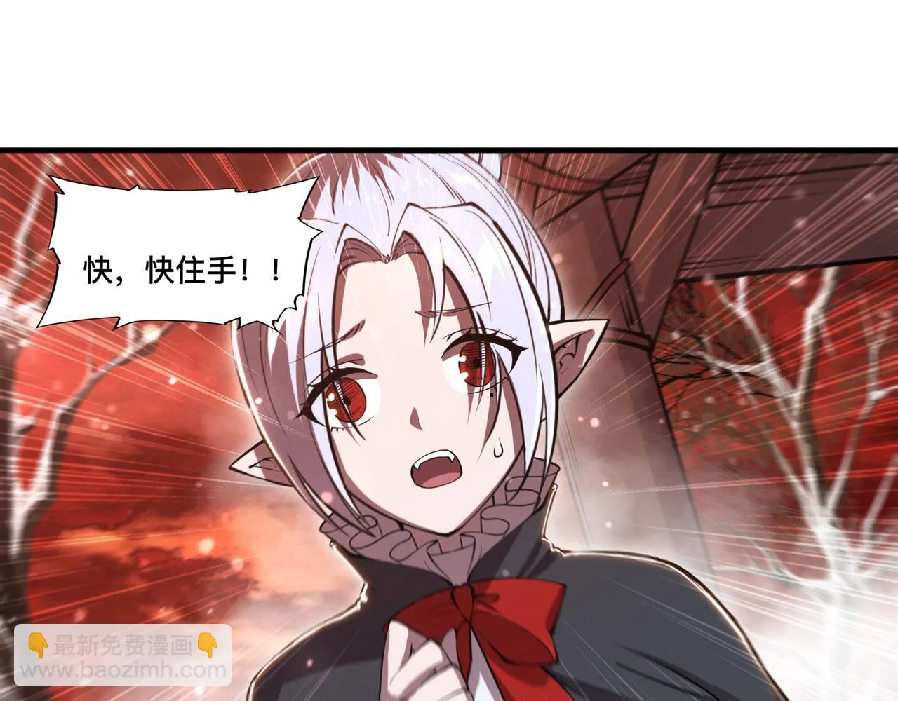 第256话 另一位银发 第58页