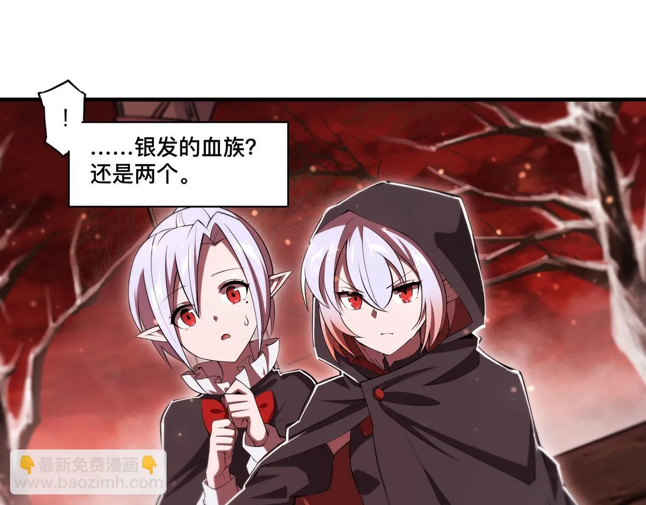 第256话 另一位银发 第64页