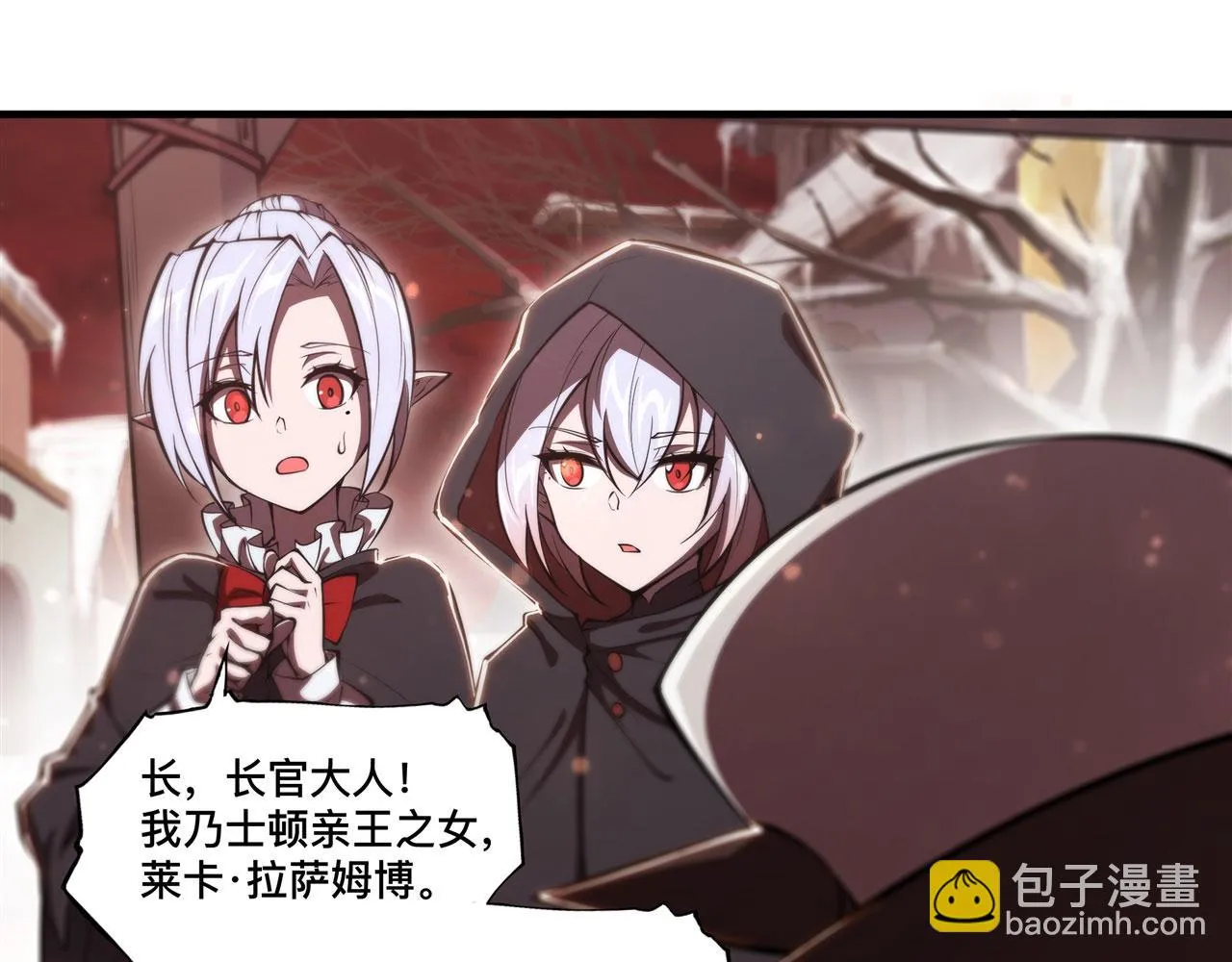 第256话 另一位银发 第72页