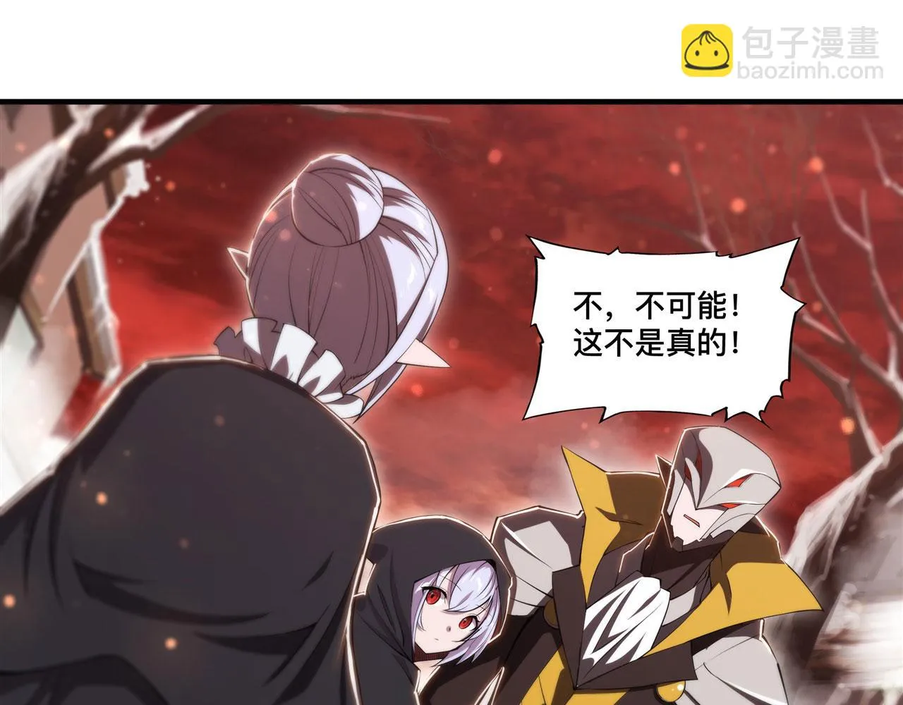 第256话 另一位银发 第82页