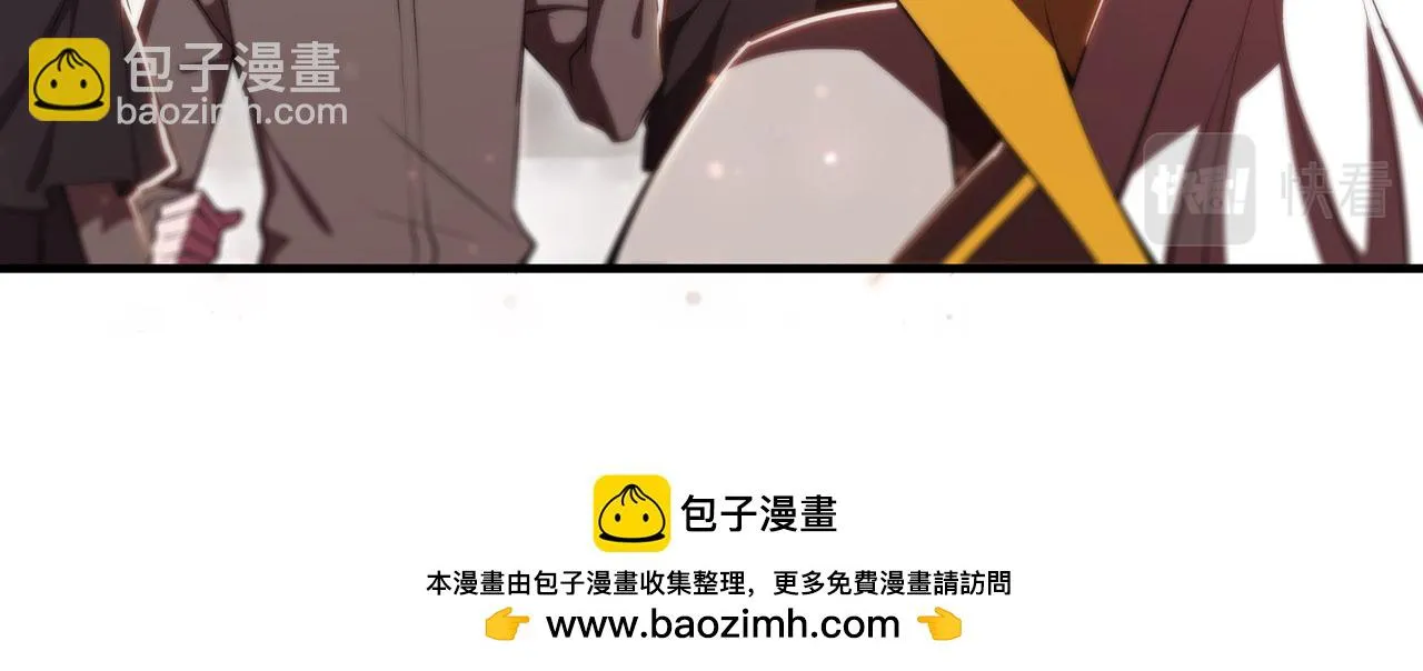第256话 另一位银发 第87页