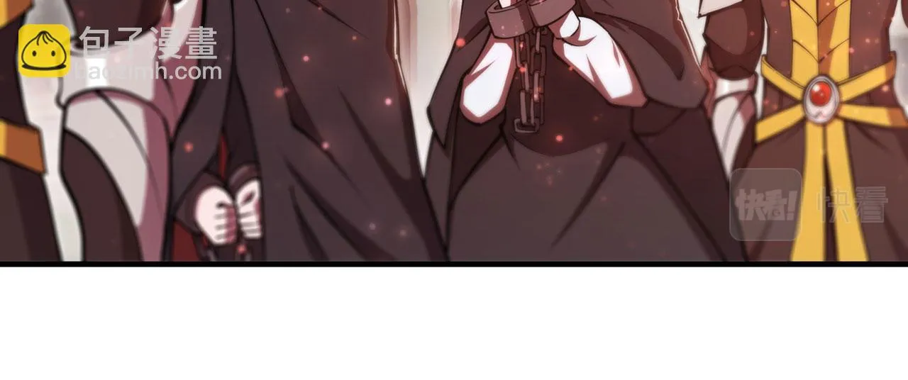 第257话 伪造身份 第15页