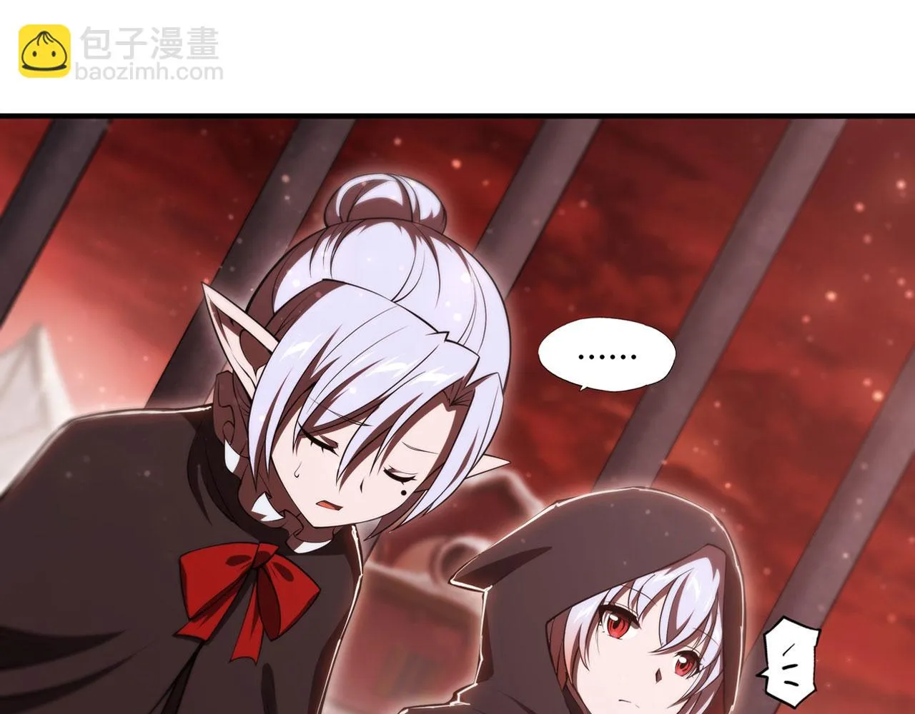 第257话 伪造身份 第20页