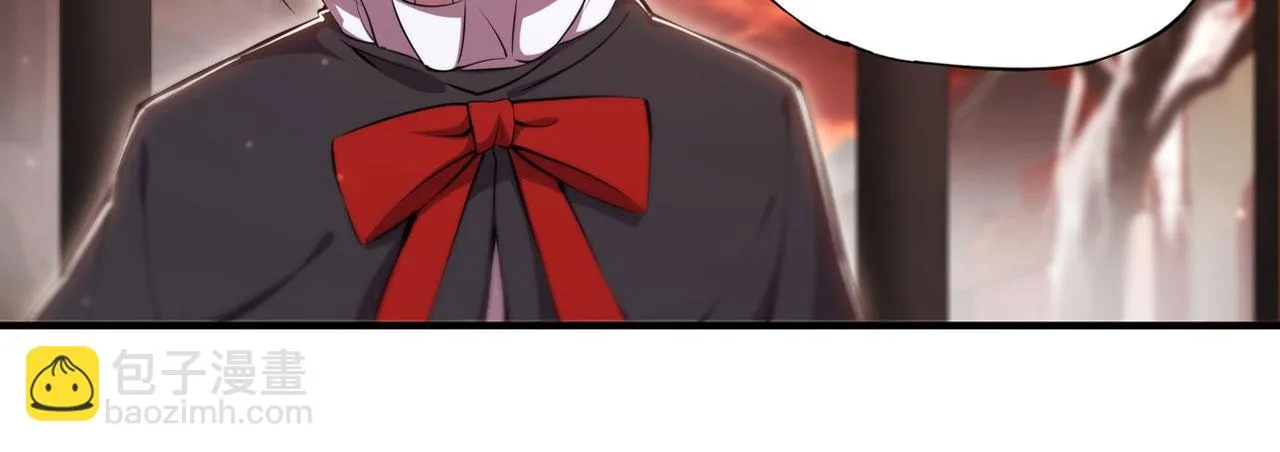第257话 伪造身份 第31页