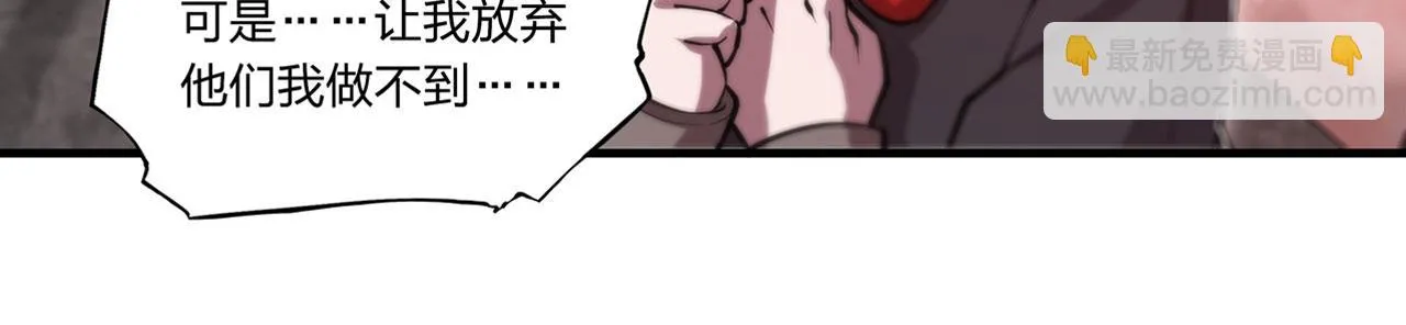 第257话 伪造身份 第35页