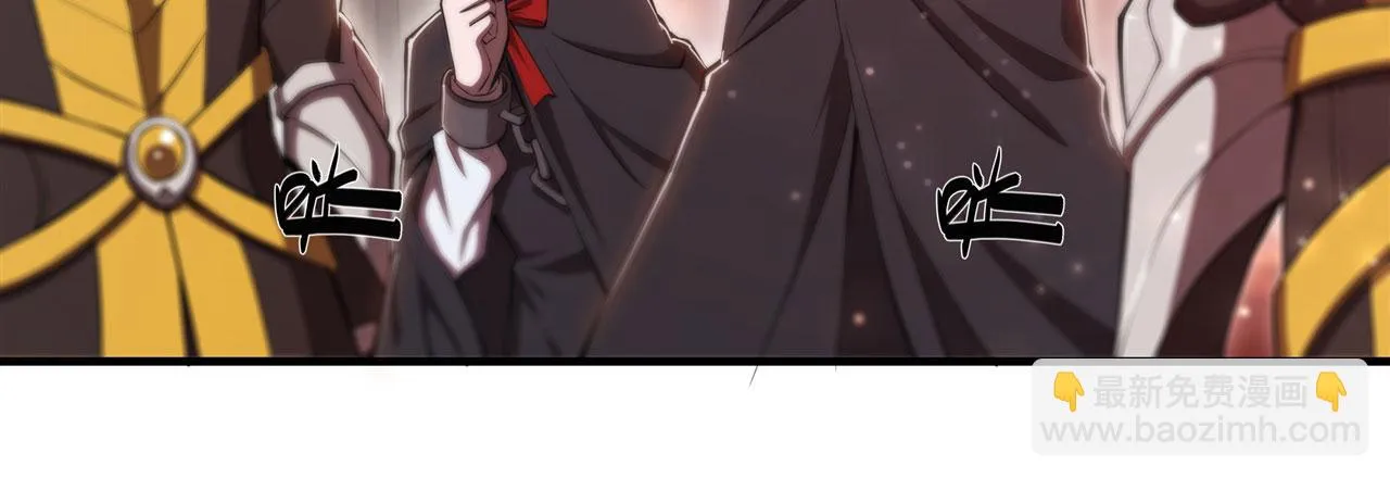 第257话 伪造身份 第39页