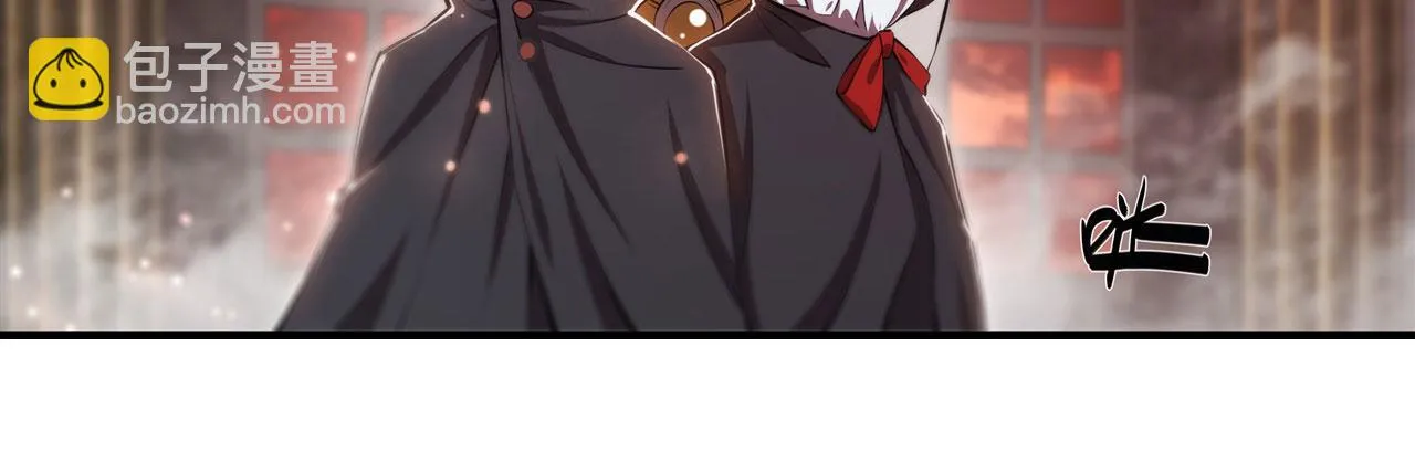 第257话 伪造身份 第41页