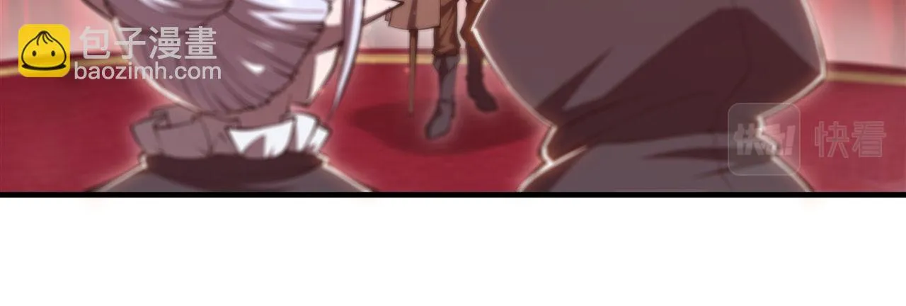 第257话 伪造身份 第43页
