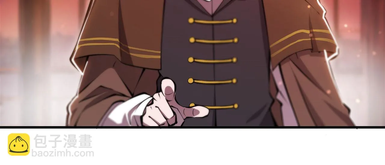 第257话 伪造身份 第45页