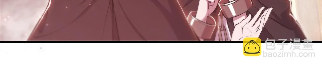 第257话 伪造身份 第49页