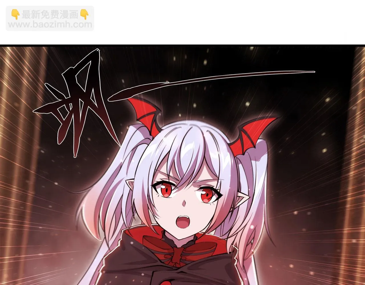 第257话 伪造身份 第52页