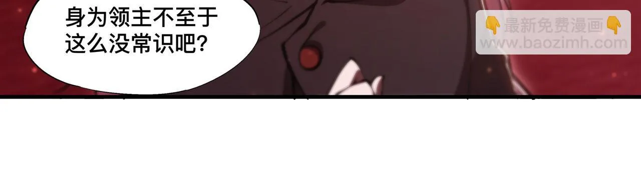 第257话 伪造身份 第57页