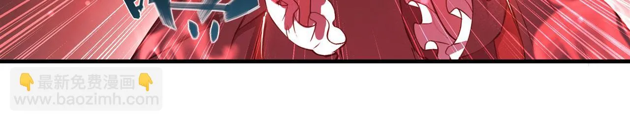 第257话 伪造身份 第65页
