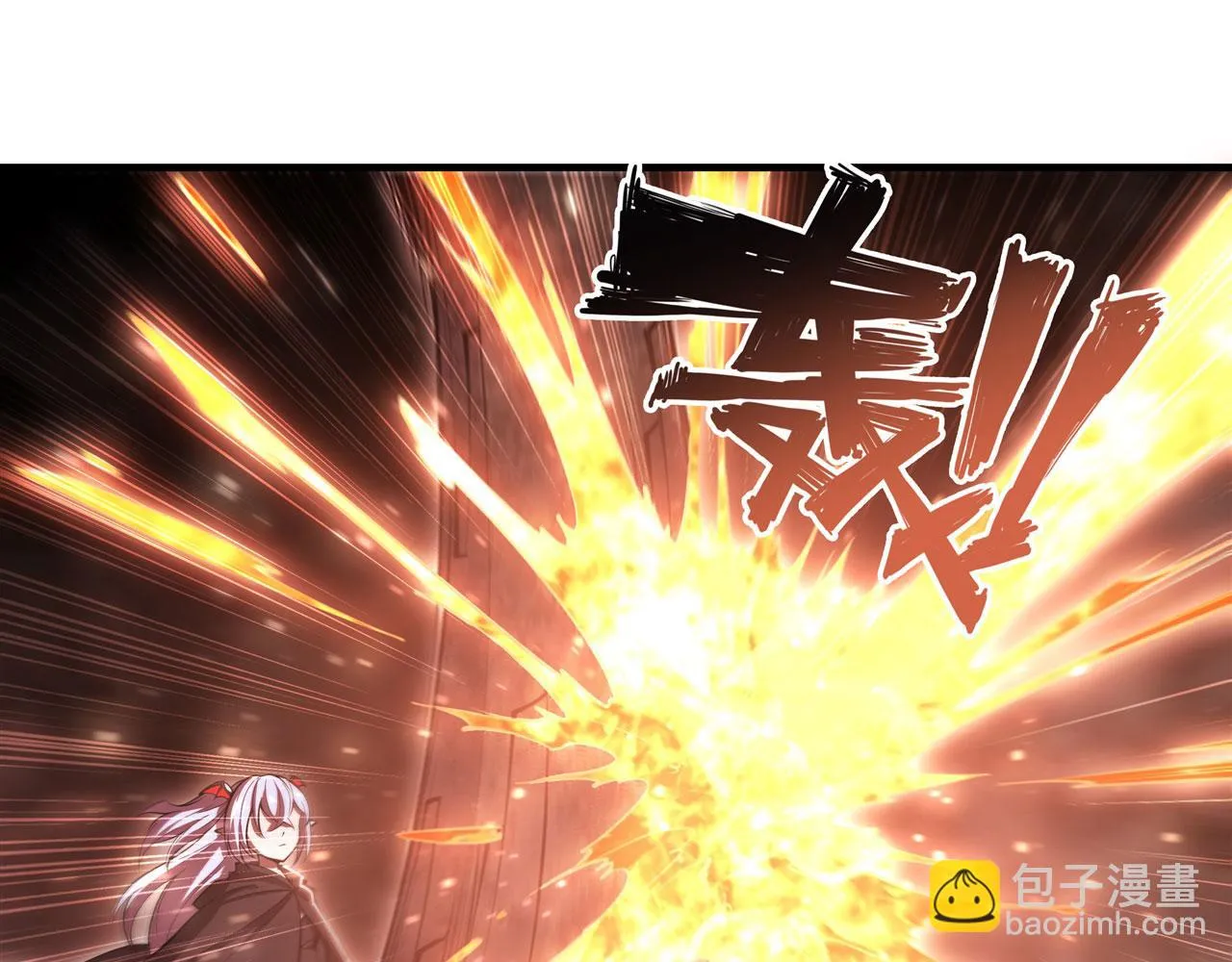 第257话 伪造身份 第66页