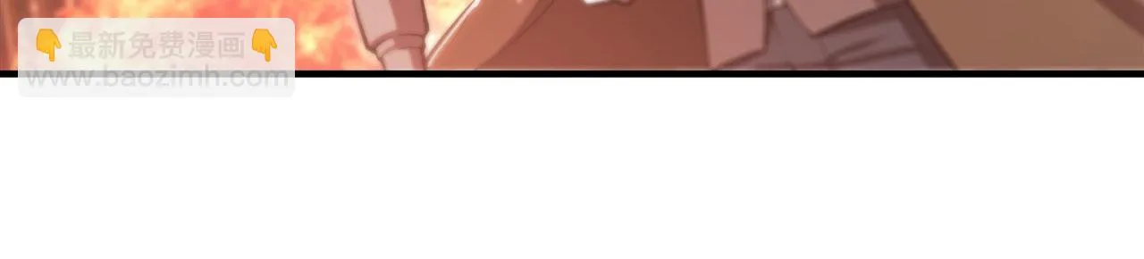 第257话 伪造身份 第69页