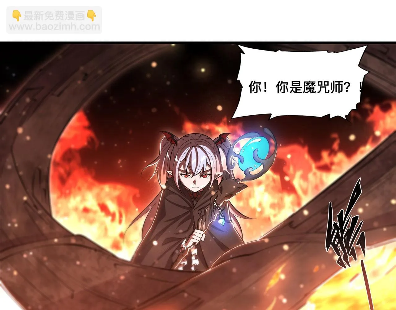 第257话 伪造身份 第70页