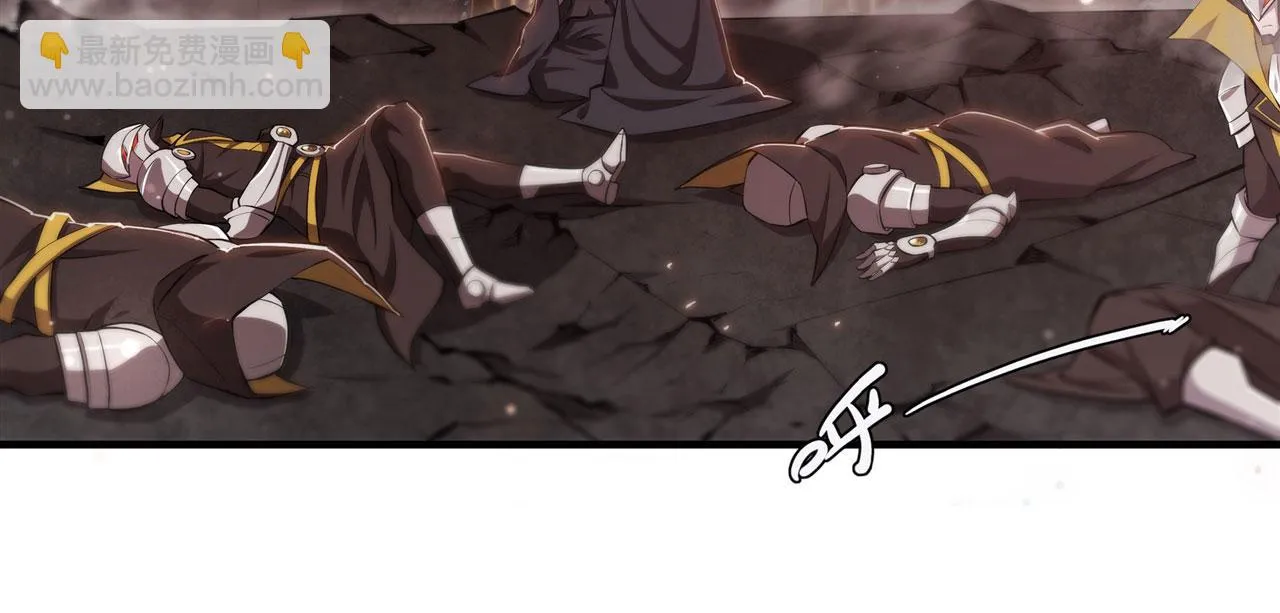 第257话 伪造身份 第77页