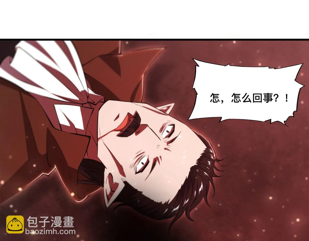 第257话 伪造身份 第78页