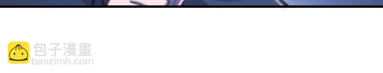 第257话 伪造身份 第83页