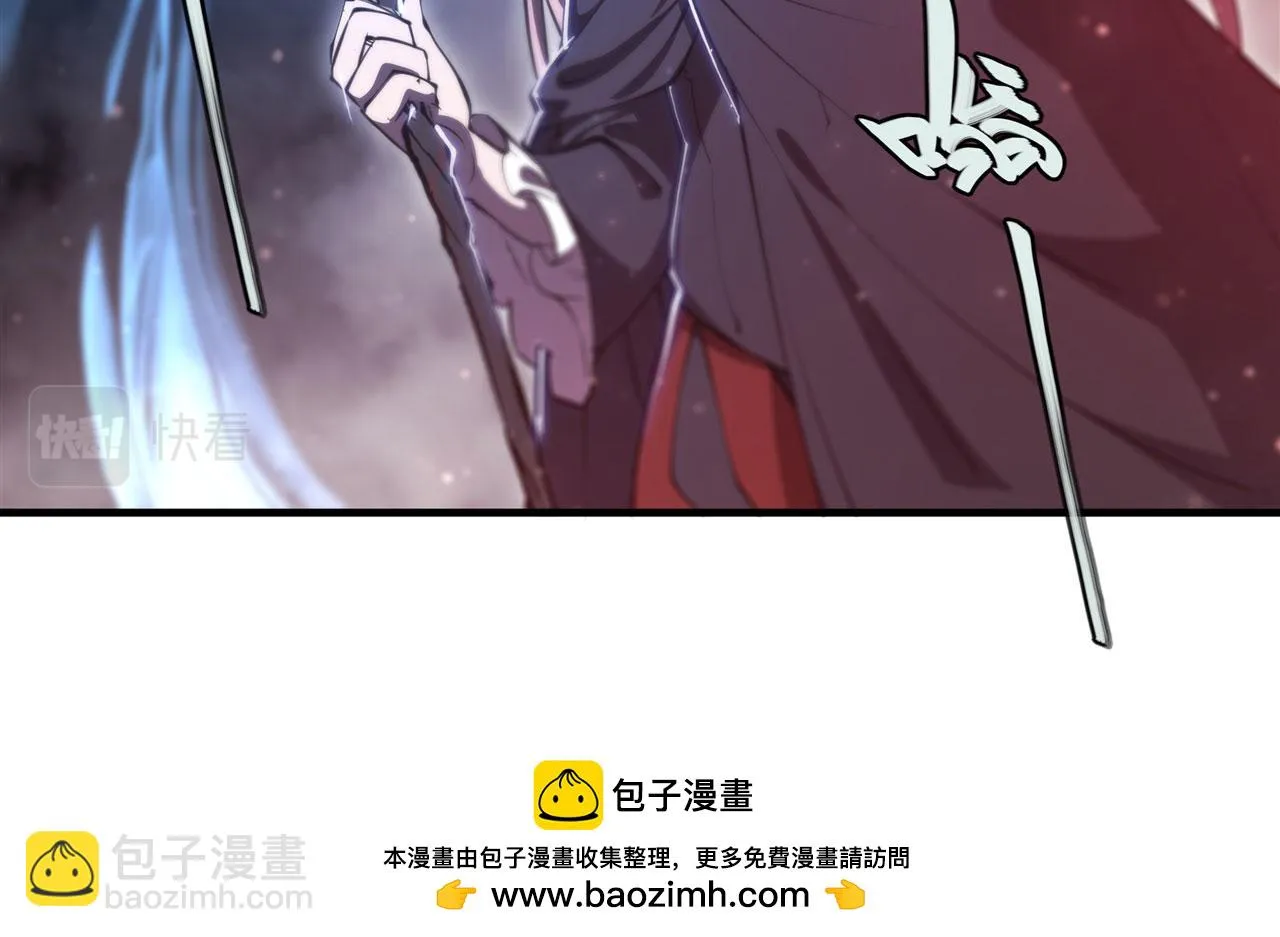 第257话 伪造身份 第87页