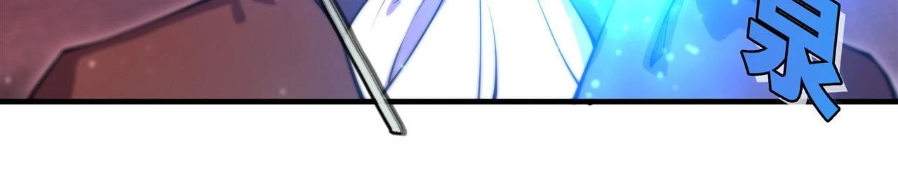 第258话 新城主 第5页