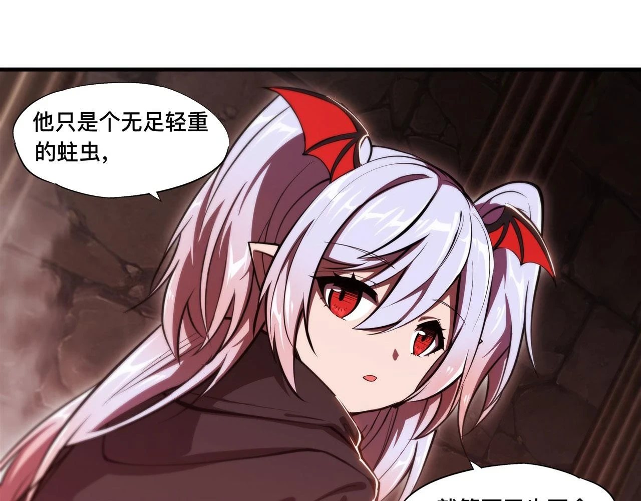 第258话 新城主 第26页