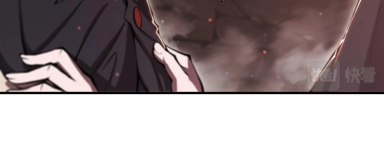 第258话 新城主 第35页