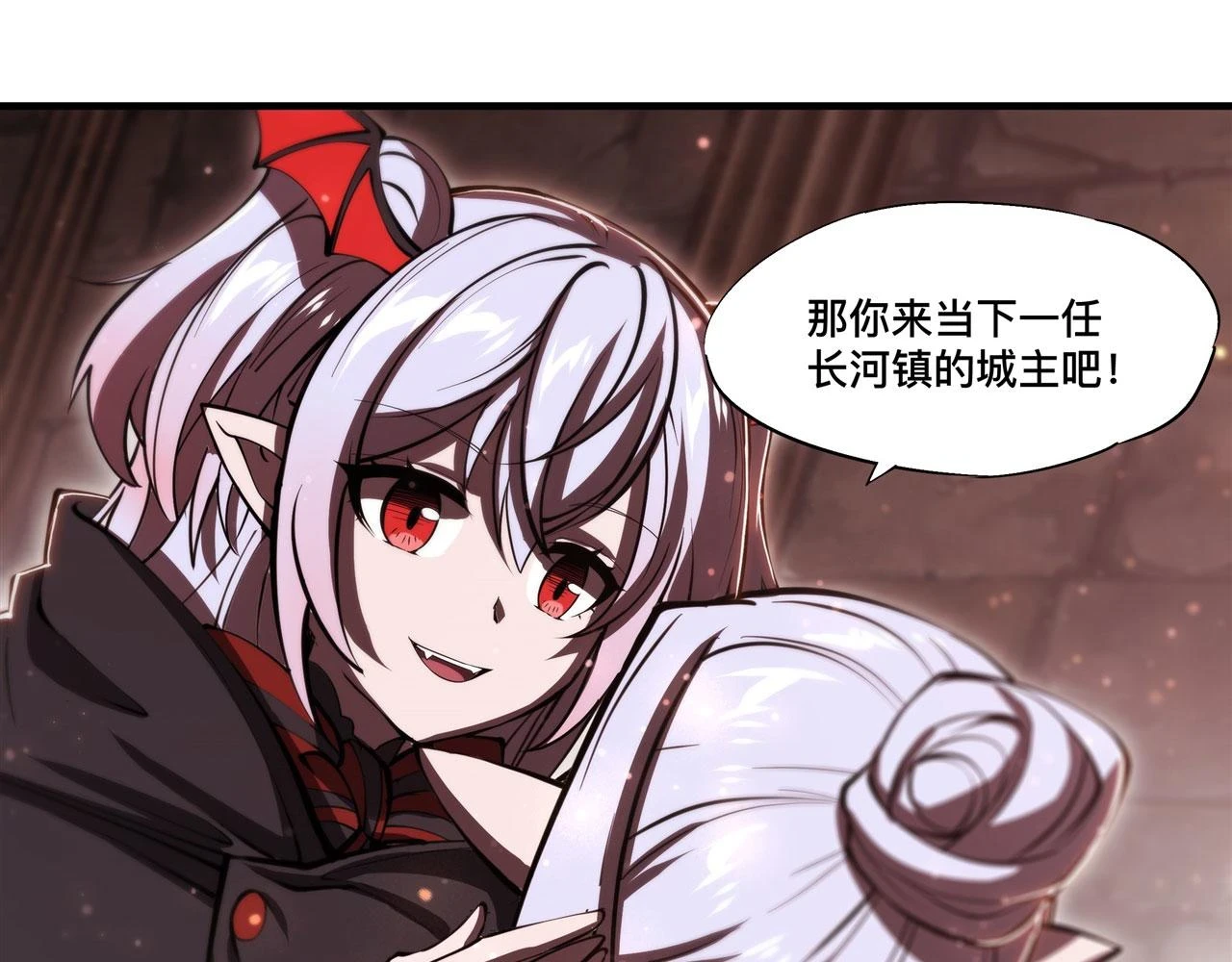 第258话 新城主 第38页