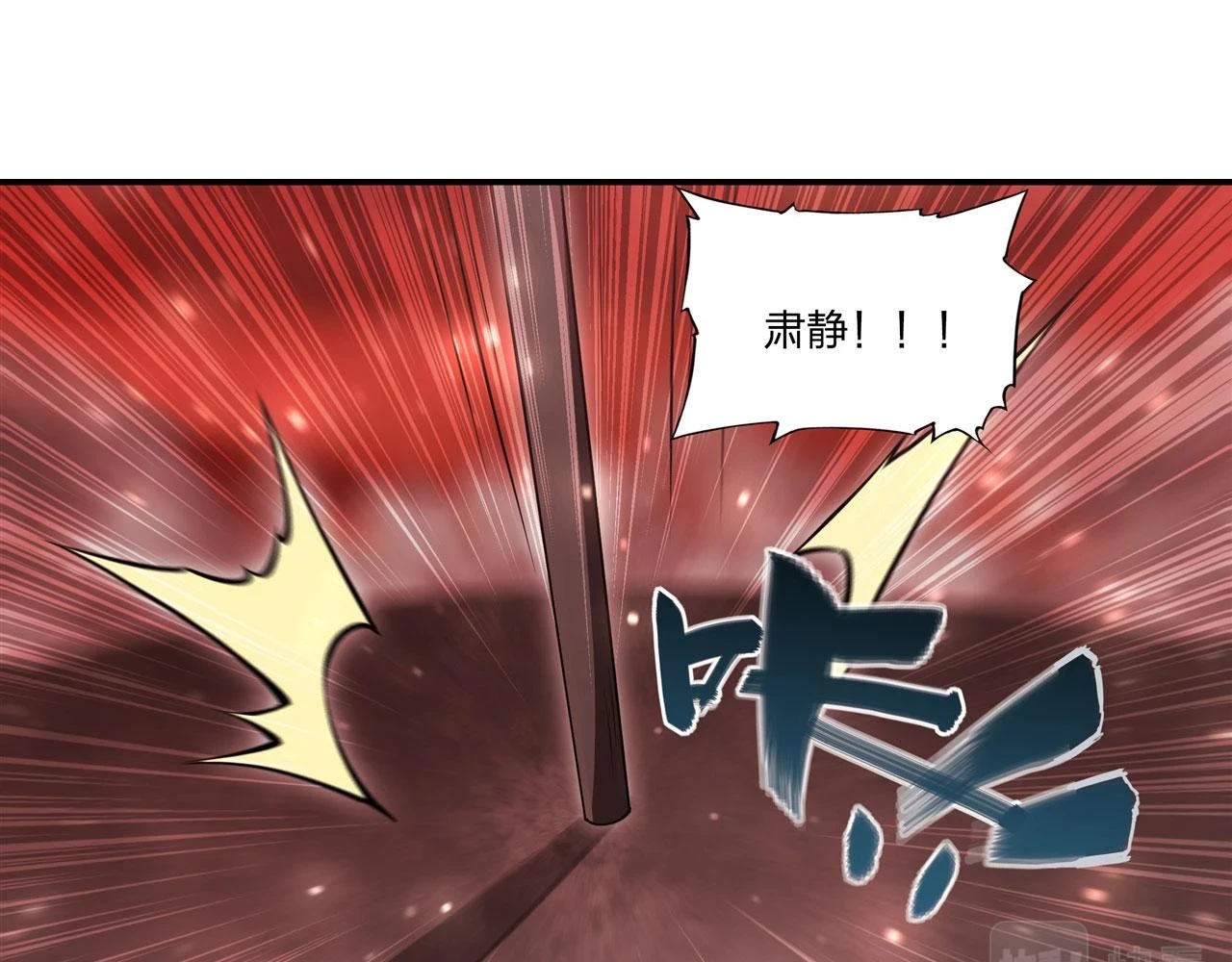 第258话 新城主 第62页
