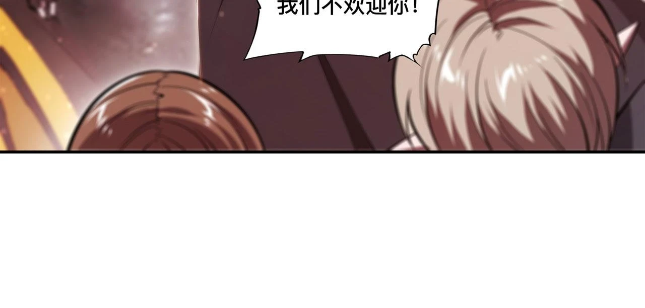 第258话 新城主 第69页