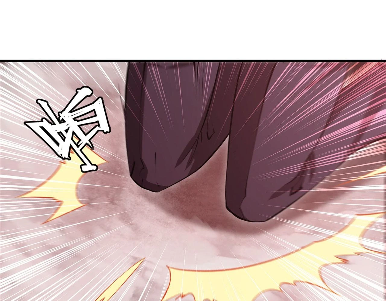 第258话 新城主 第74页