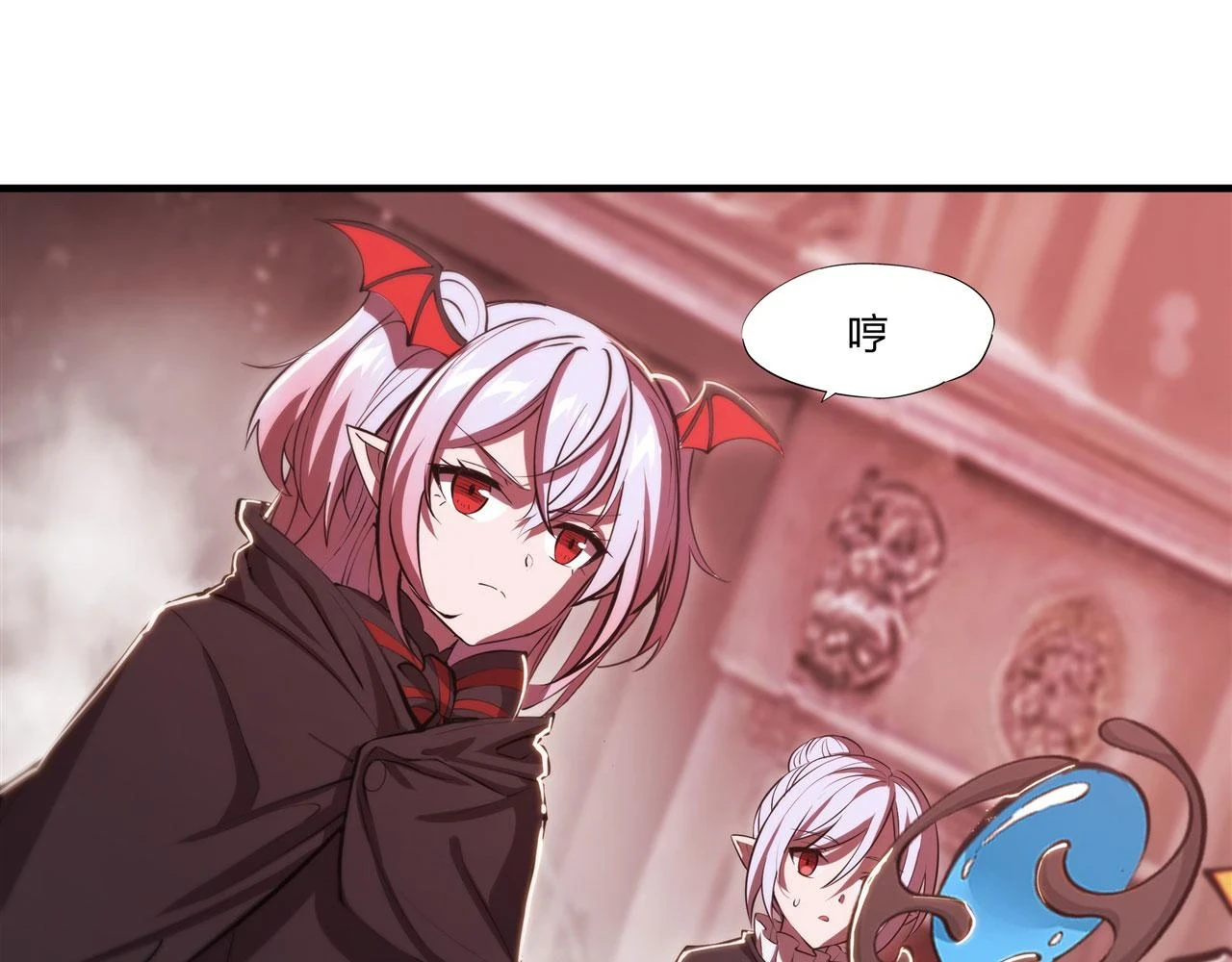 第258话 新城主 第78页