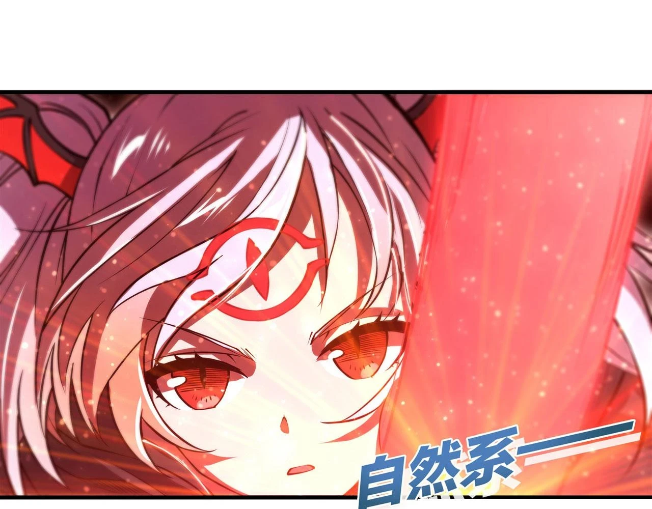 第259话 霸气侧漏 第28页