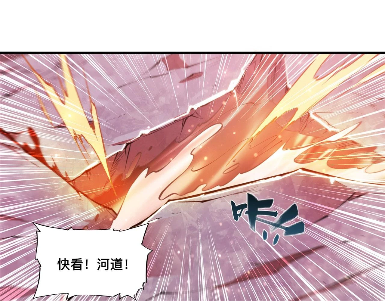 第259话 霸气侧漏 第36页