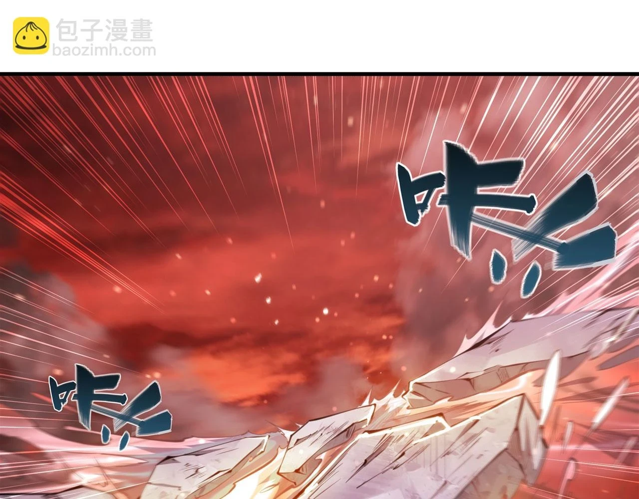 第259话 霸气侧漏 第38页