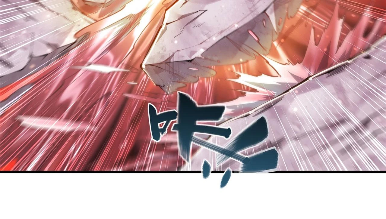 第259话 霸气侧漏 第39页