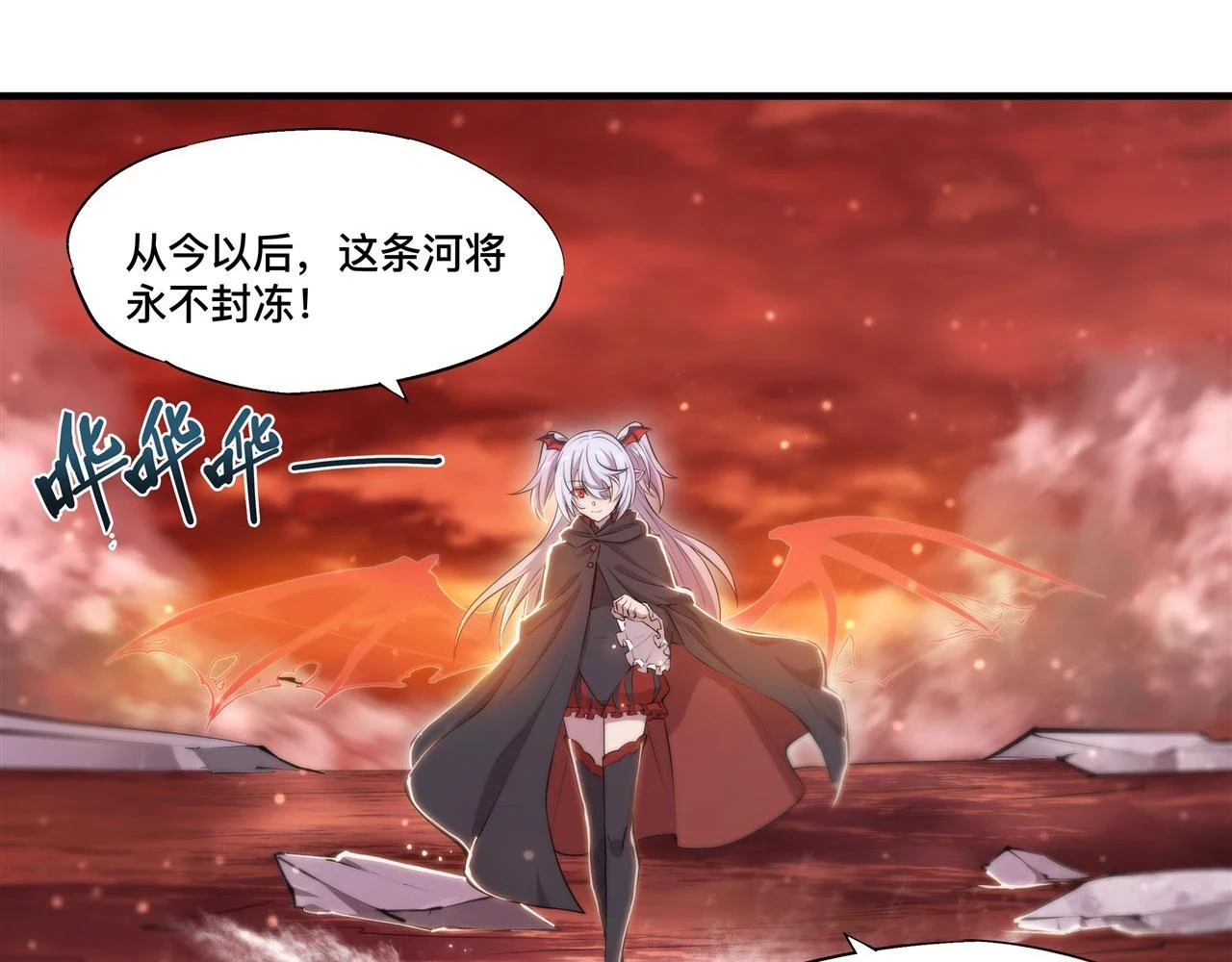 第259话 霸气侧漏 第40页