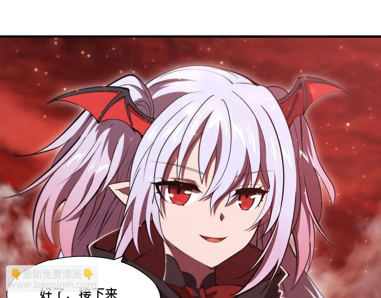 第259话 霸气侧漏 第46页