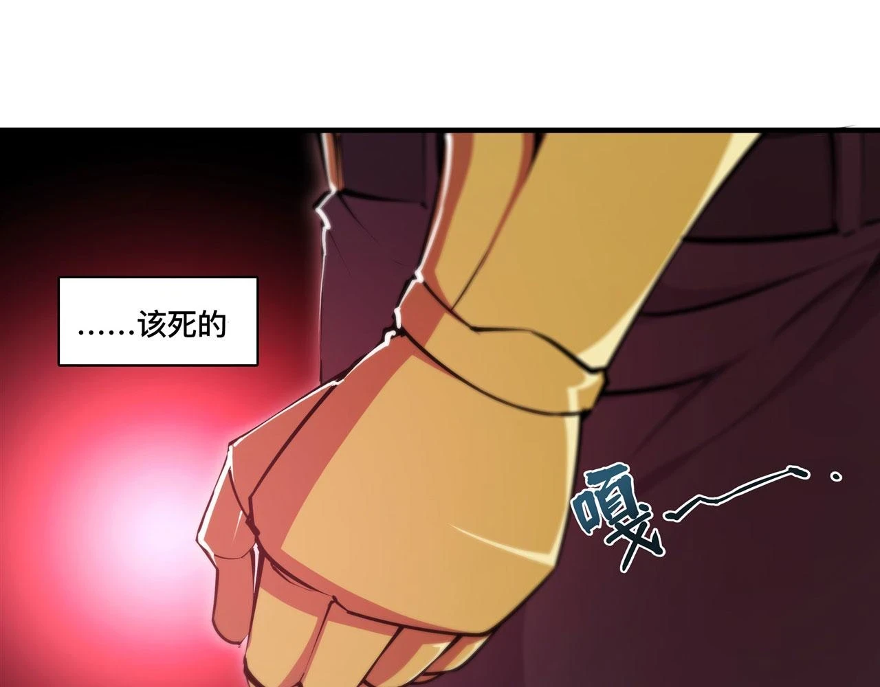 第259话 霸气侧漏 第68页