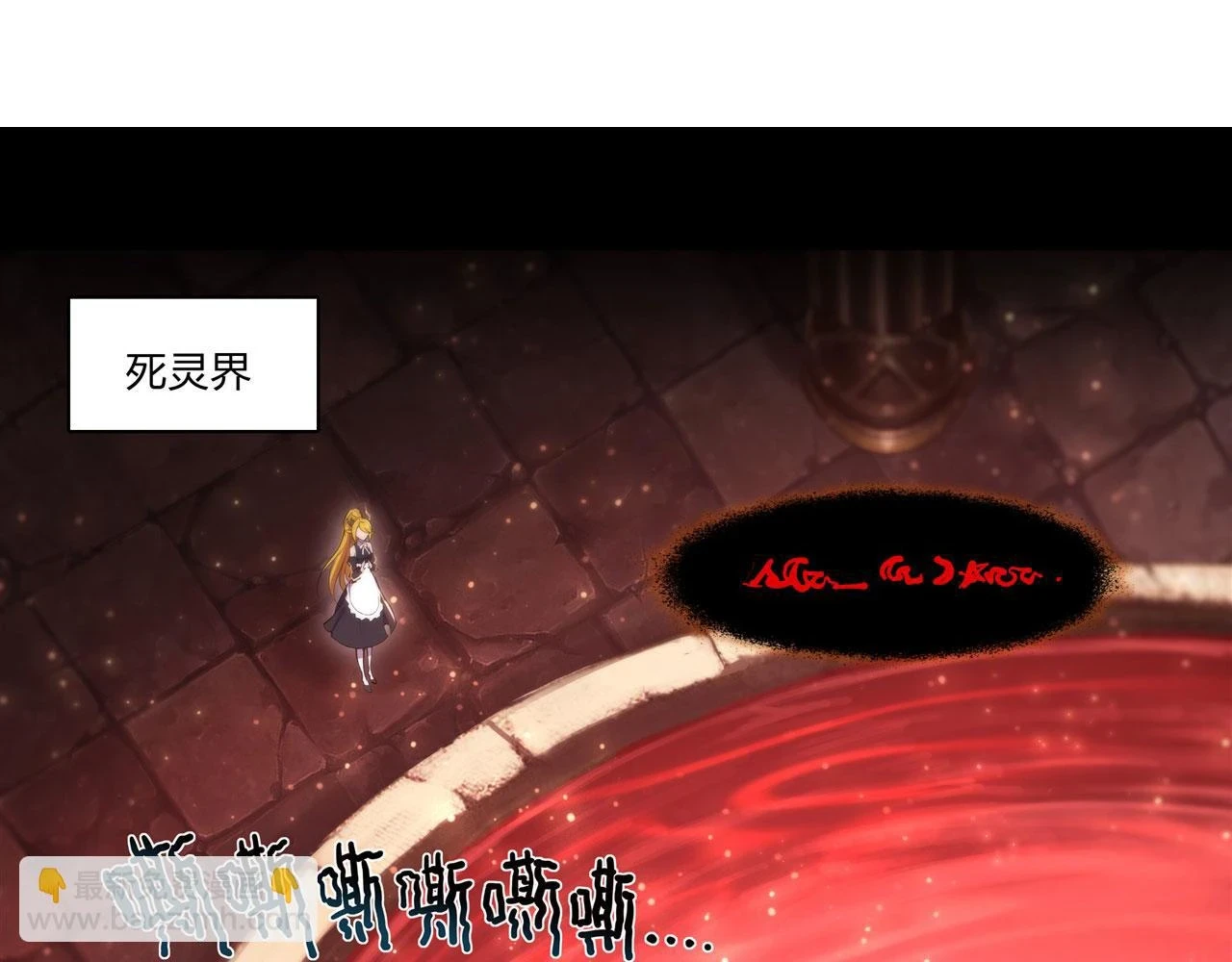 第259话 霸气侧漏 第74页