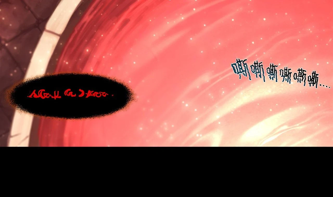 第259话 霸气侧漏 第75页