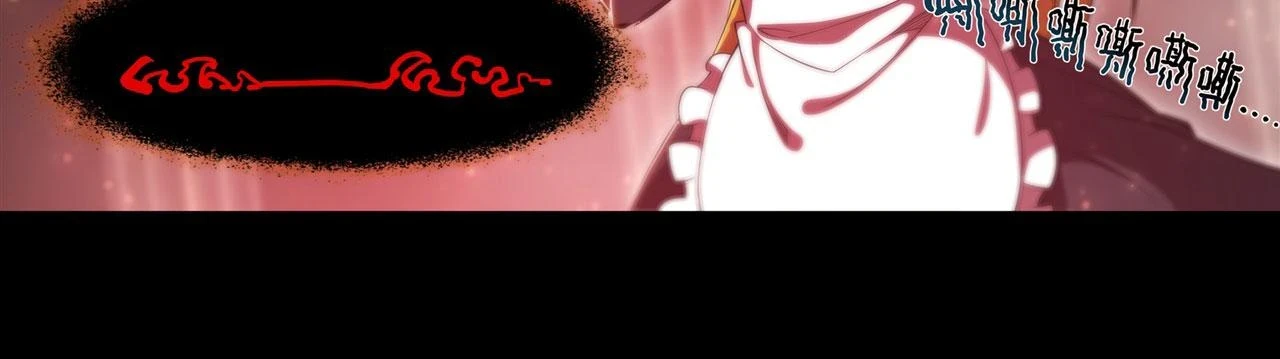 第259话 霸气侧漏 第77页