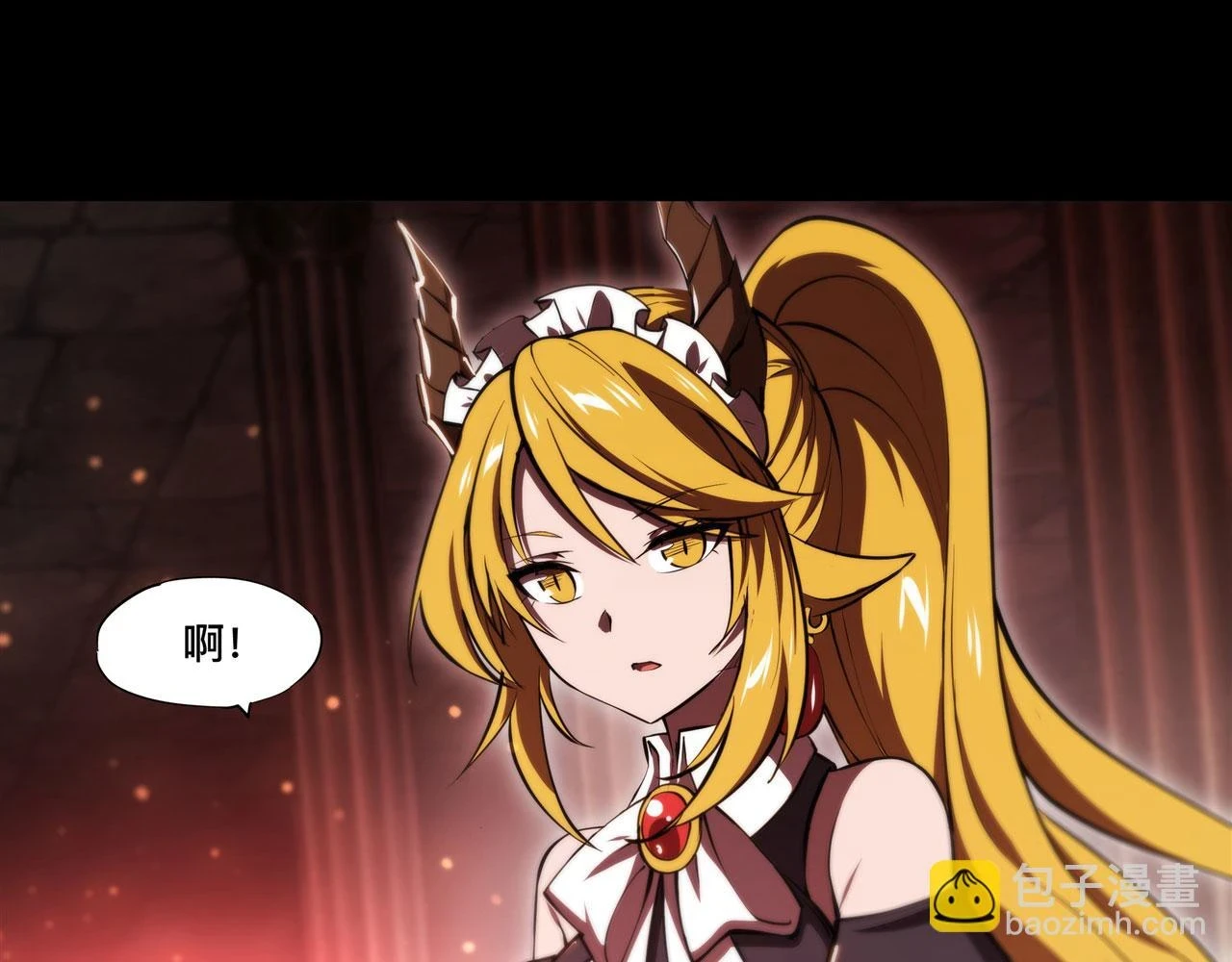 第259话 霸气侧漏 第82页