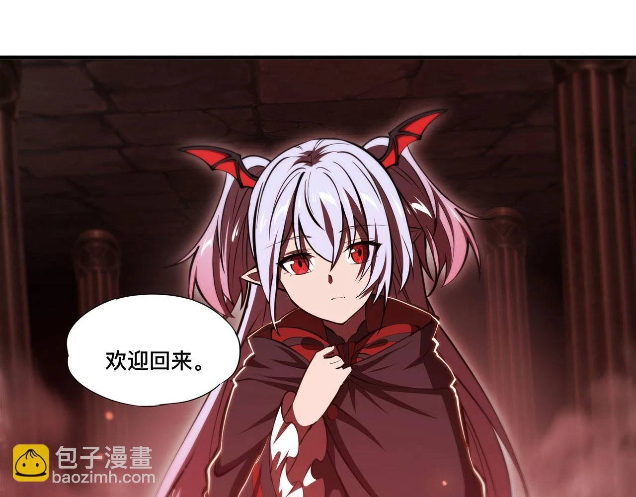 第259话 霸气侧漏 第84页